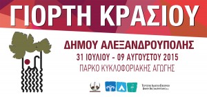 banner-300χ1503