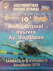 15349764_929767290489395_4942577021788624348_n