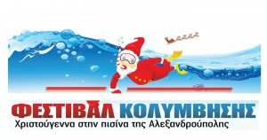 ΑΓΙΟΣ ΒΑΣΙΛΗΣ