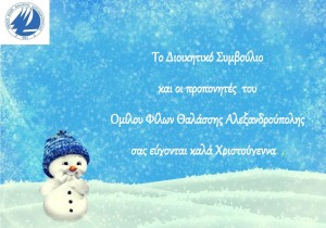 ΧΡΙΣΤΟΥΓΕΝΝΑ-1