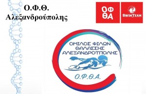 ΝΕΟ LOGO