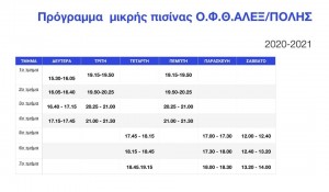 118441096_1954119214720859_361237491123994380_n - Αντιγραφή