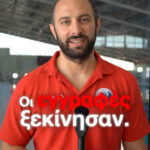 Προαγωνιστικό τμήμα ΟΦΘΑ – Η αρχή για μια δυναμική πορεία στην κολύμβηση